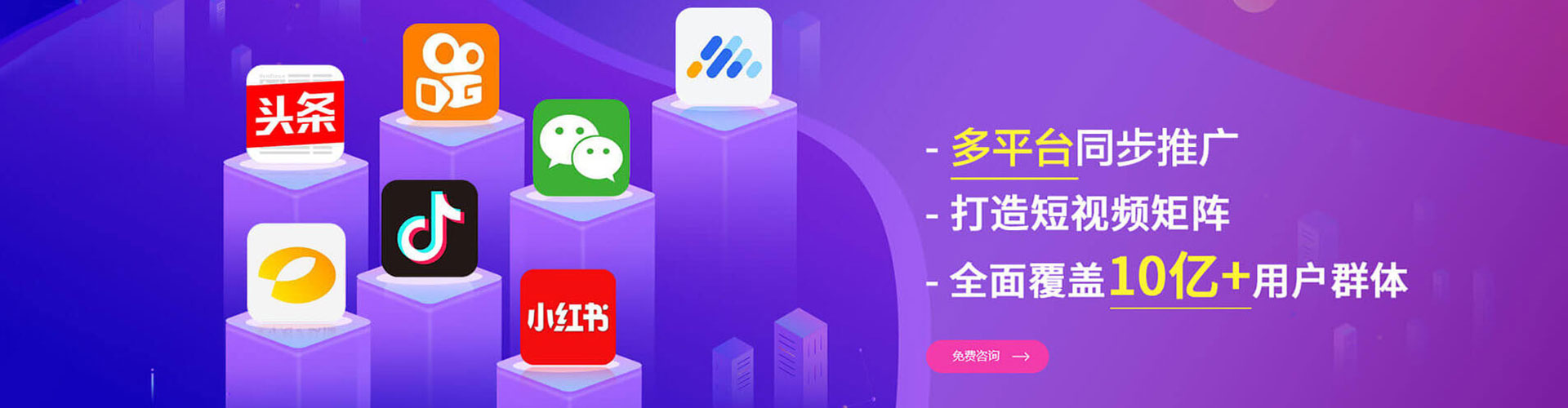 赫章竞价开户