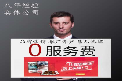 竞价代运营实战案例深度剖析