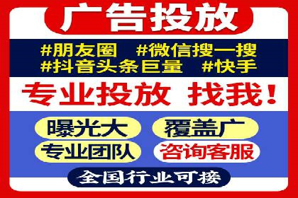 实战解析：百度竞价代运营公司如何提高广告投放效果